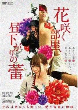 釜山行 电影海报